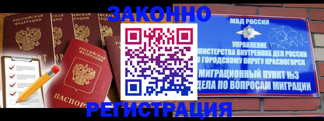 временная регистрация госуслуги в Ивановской области